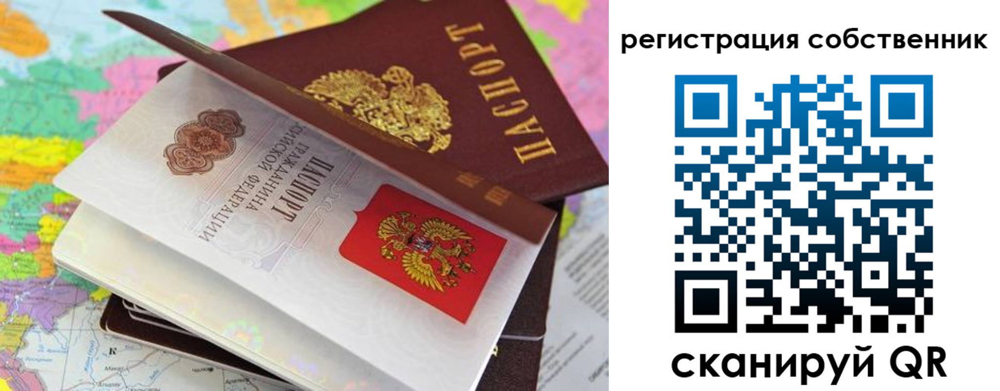пропишу в квартире в Камчатской области