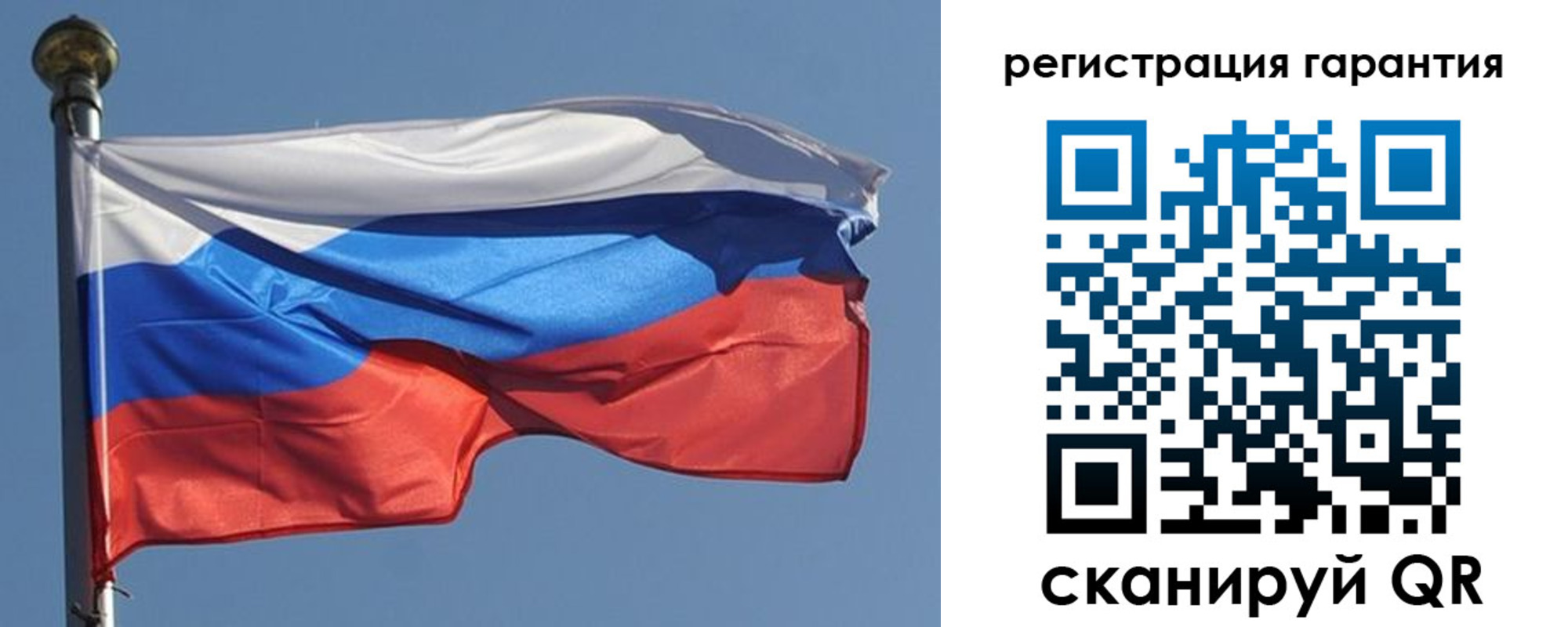 временная регистрация недорого в Камчатской области