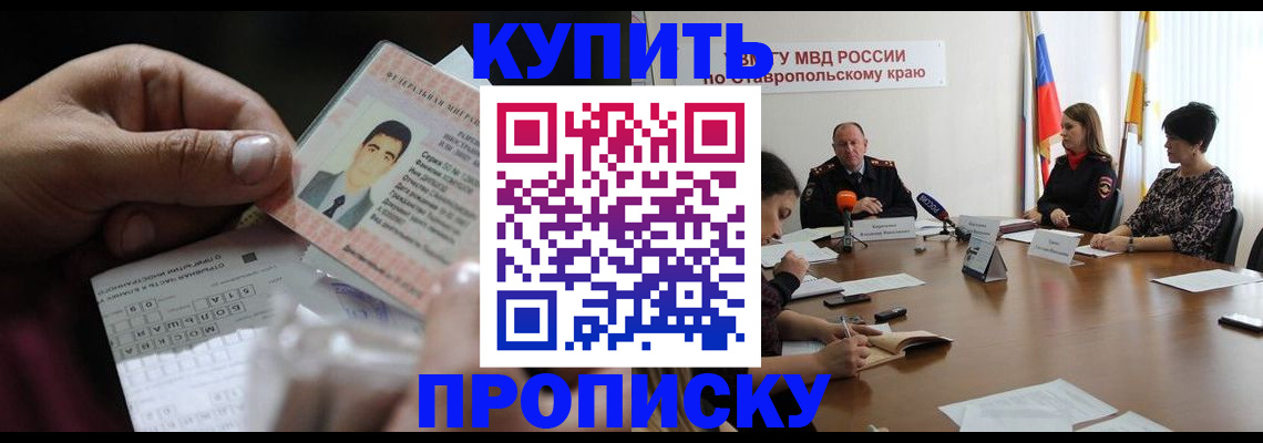 регистрация для дет. сада в Камчатской области