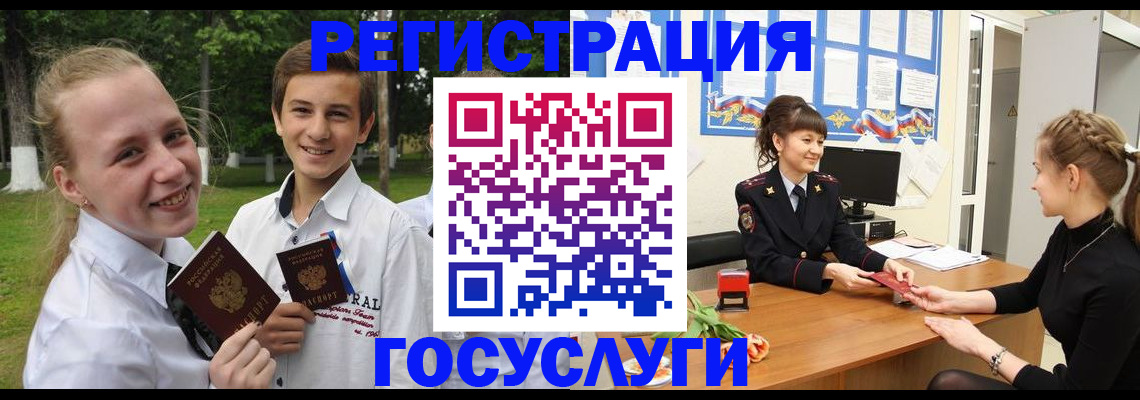 временная регистрация законно в Камчатской области